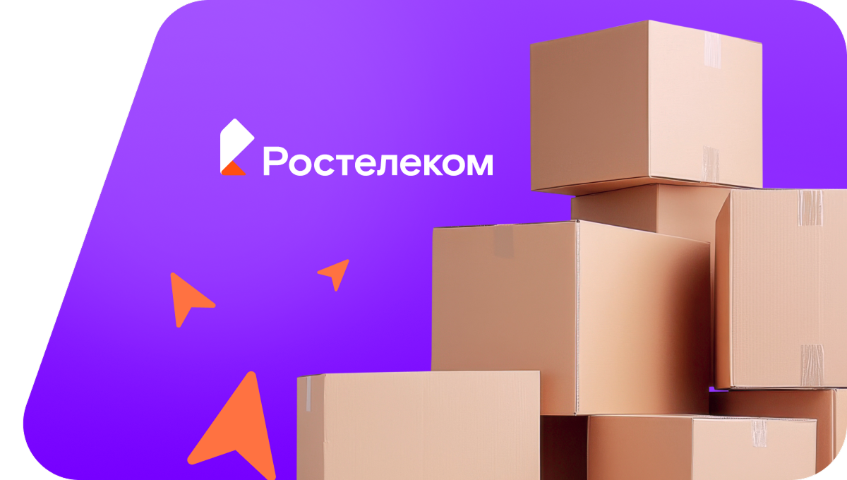 Переезд в новую квартирув селе Тохтуева (Пермский край)